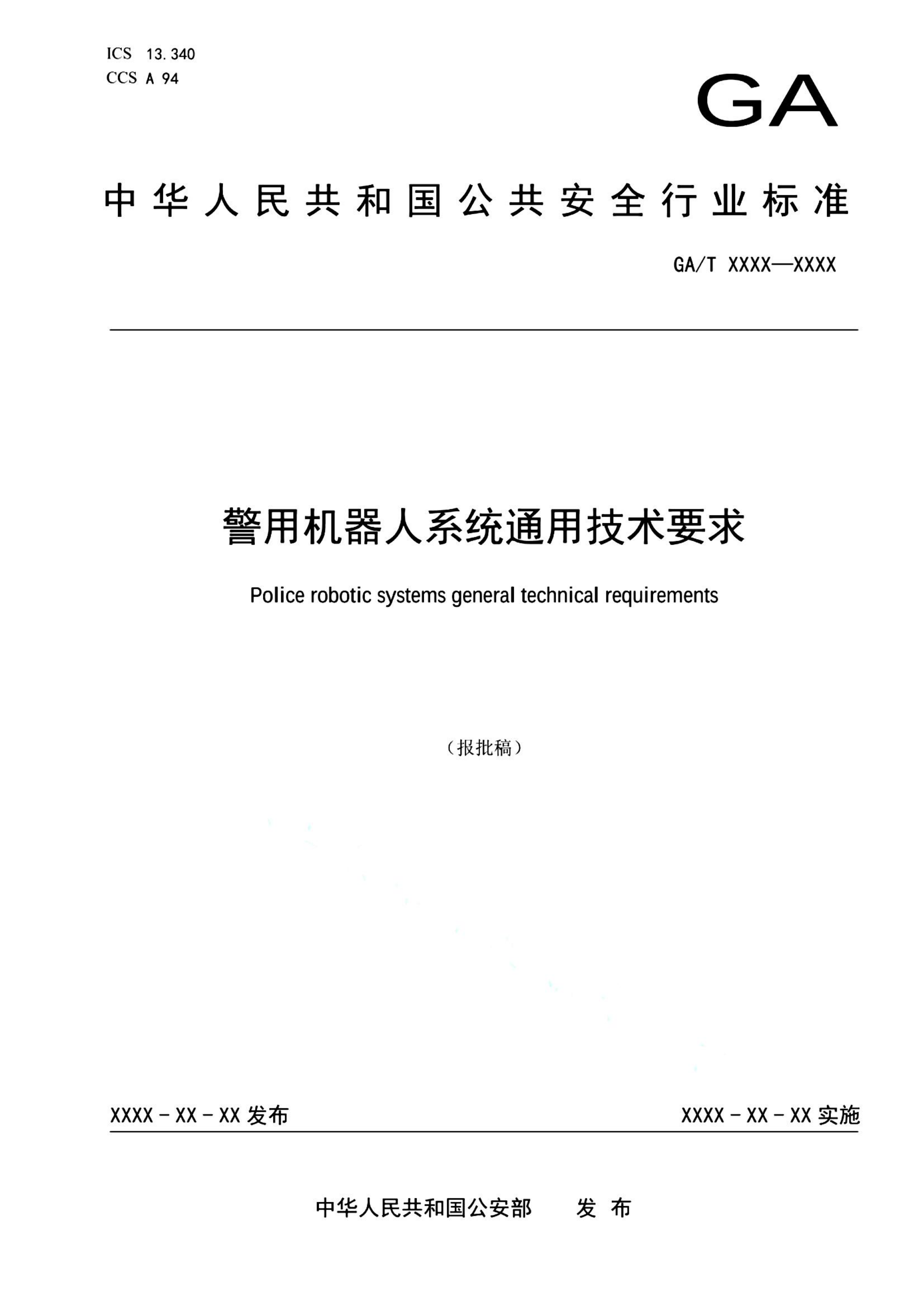 资源详情图